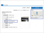 TMS Sensor(침해위협수집서버_연구망)