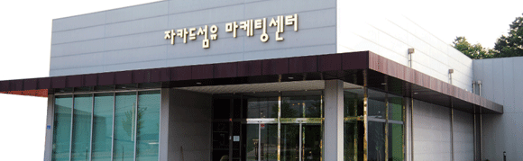 한국섬유스마트공정연구원 소공인복합지원센터