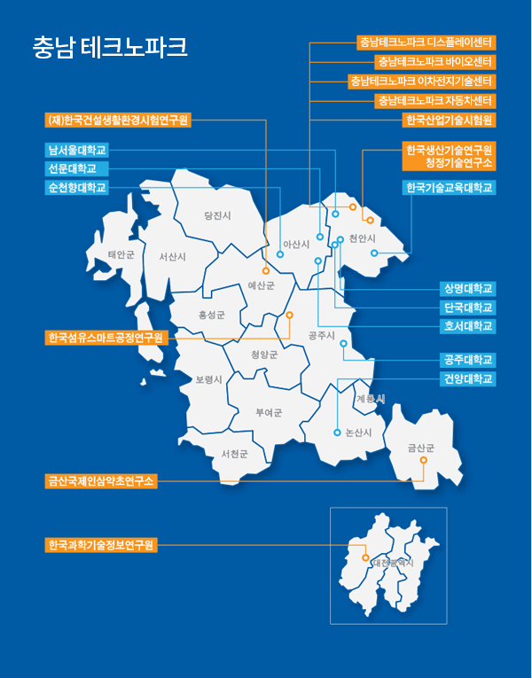충남테크노파크기관맵